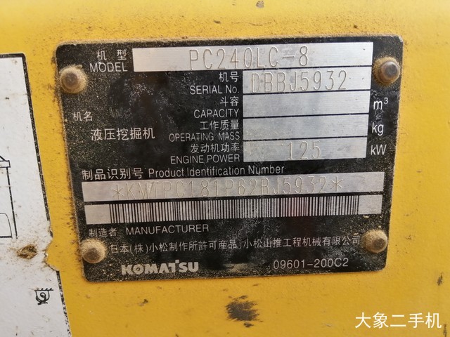 小松 PC240LC-8 挖掘机
