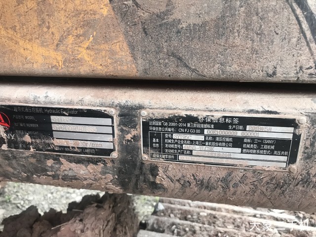三一重工 SY195C-9 挖掘机