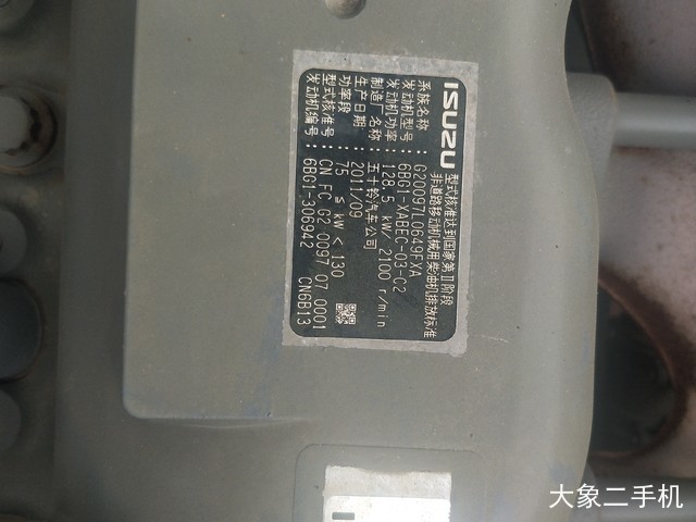 徐挖 XCG240LC-7E 挖掘机