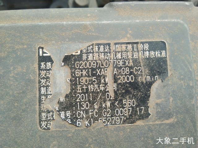 三一重工 SY285C 挖掘机
