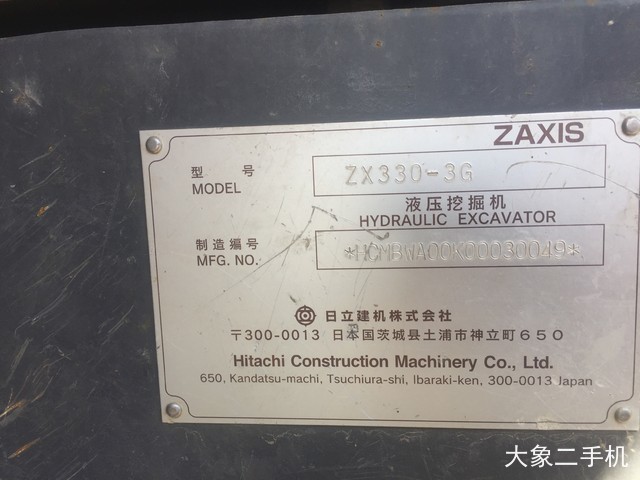 日立 ZX330-3G 挖掘机