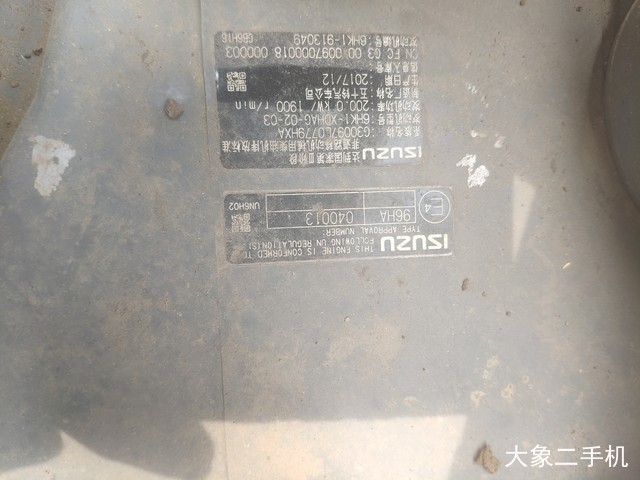 日立 ZX330-5A 挖掘机