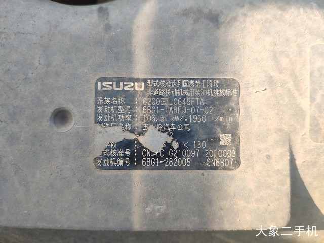 徐工 XE215C 挖掘机