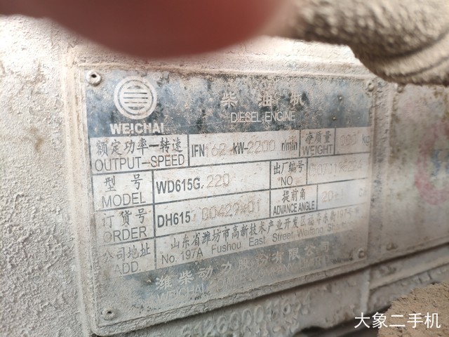 龙工 LG853 装载机