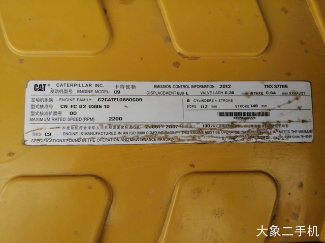 卡特彼勒 336D液压 挖掘机