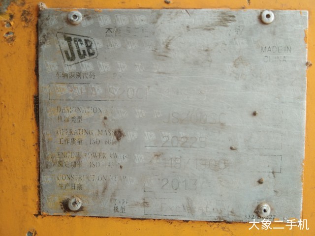 杰西博 JS200 挖掘机