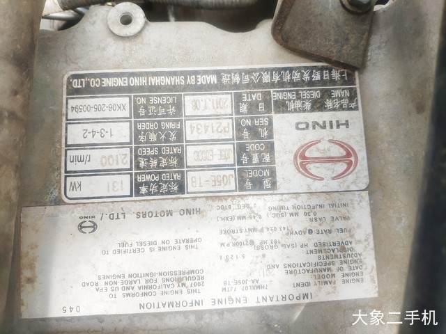 神钢 SK260LC-8 挖掘机