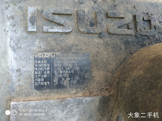 杰西博 JS220LC 挖掘机
