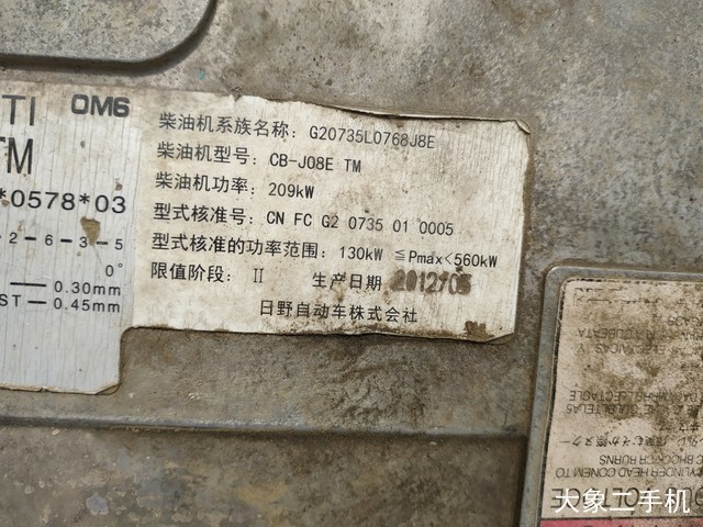 神钢 SK380D-8 挖掘机