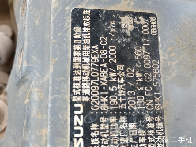 三一重工 SY305-9 挖掘机