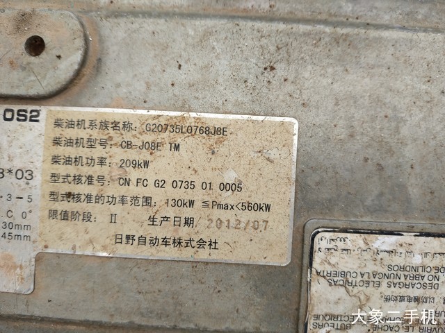 神钢 SK380D-8 挖掘机