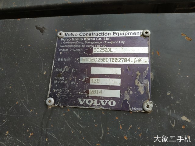 沃尔沃 EC250DL 挖掘机