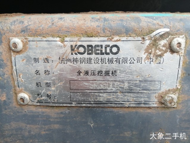神钢 SK350LC-8 挖掘机