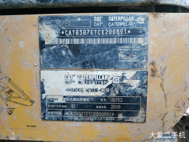 卡特彼勒 307E2小型液压 挖掘机