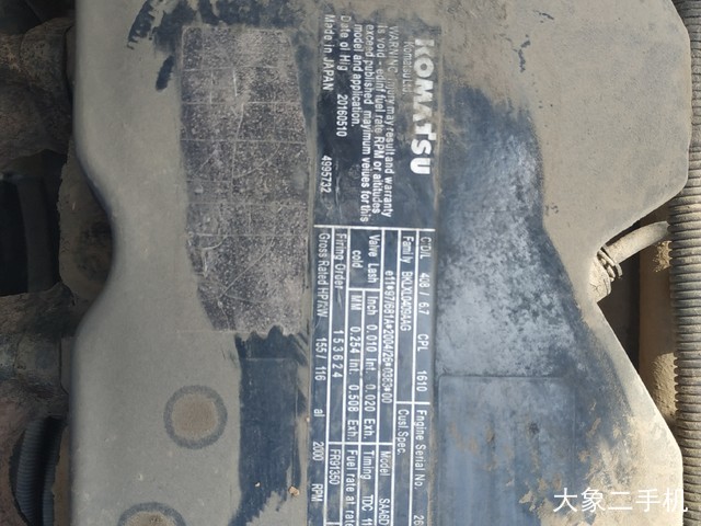 小松 PC220-8 挖掘机