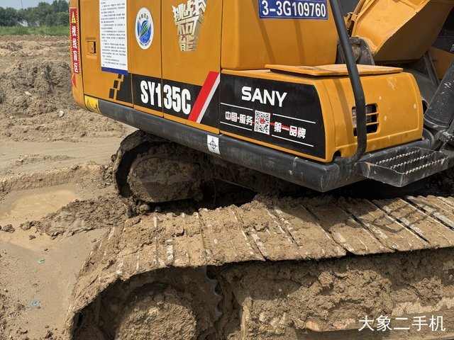 三一重工 SY135C-10 挖掘机