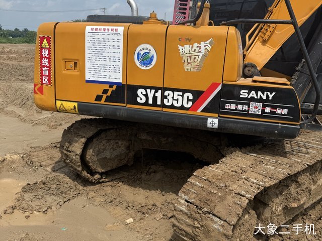 三一重工 SY135C-10 挖掘机