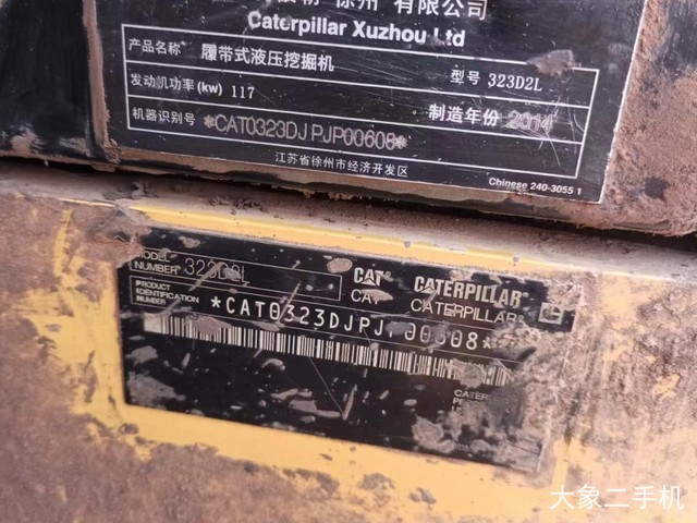 卡特彼勒 323D2L 挖掘机