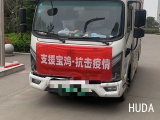 Truck 重汽HOWO轻卡 115HP - 2