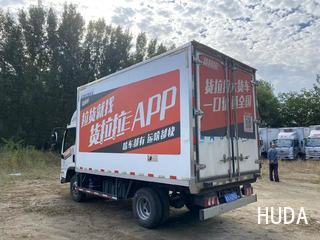 Refrigerated Truck 陕汽商用车 - 7