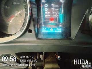 Refrigerated Truck 重汽HOWO轻卡 - 4