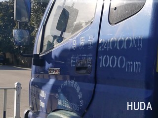 Dump Truck 福田瑞沃 170HP - 4