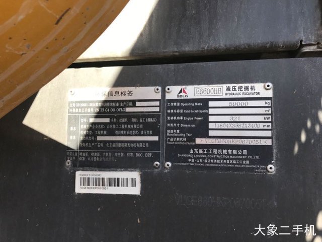 开普 KDG15 挖掘机