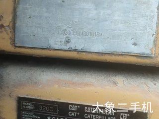 Caterpillar 320B-S Excavator - 3