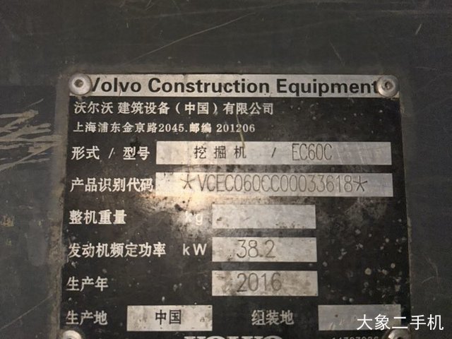 斗山 DH80 挖掘机