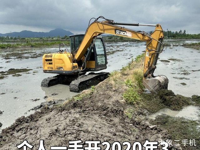 徐工 XE75D 挖掘机