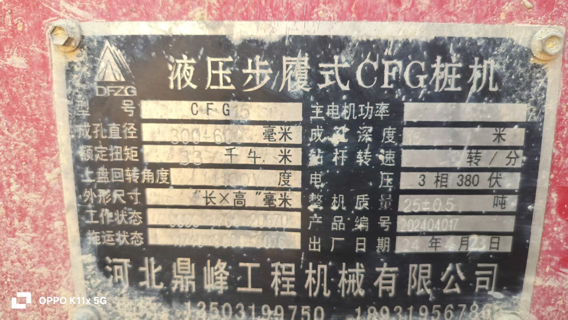 Yutong YTZ30 used excavator for sale