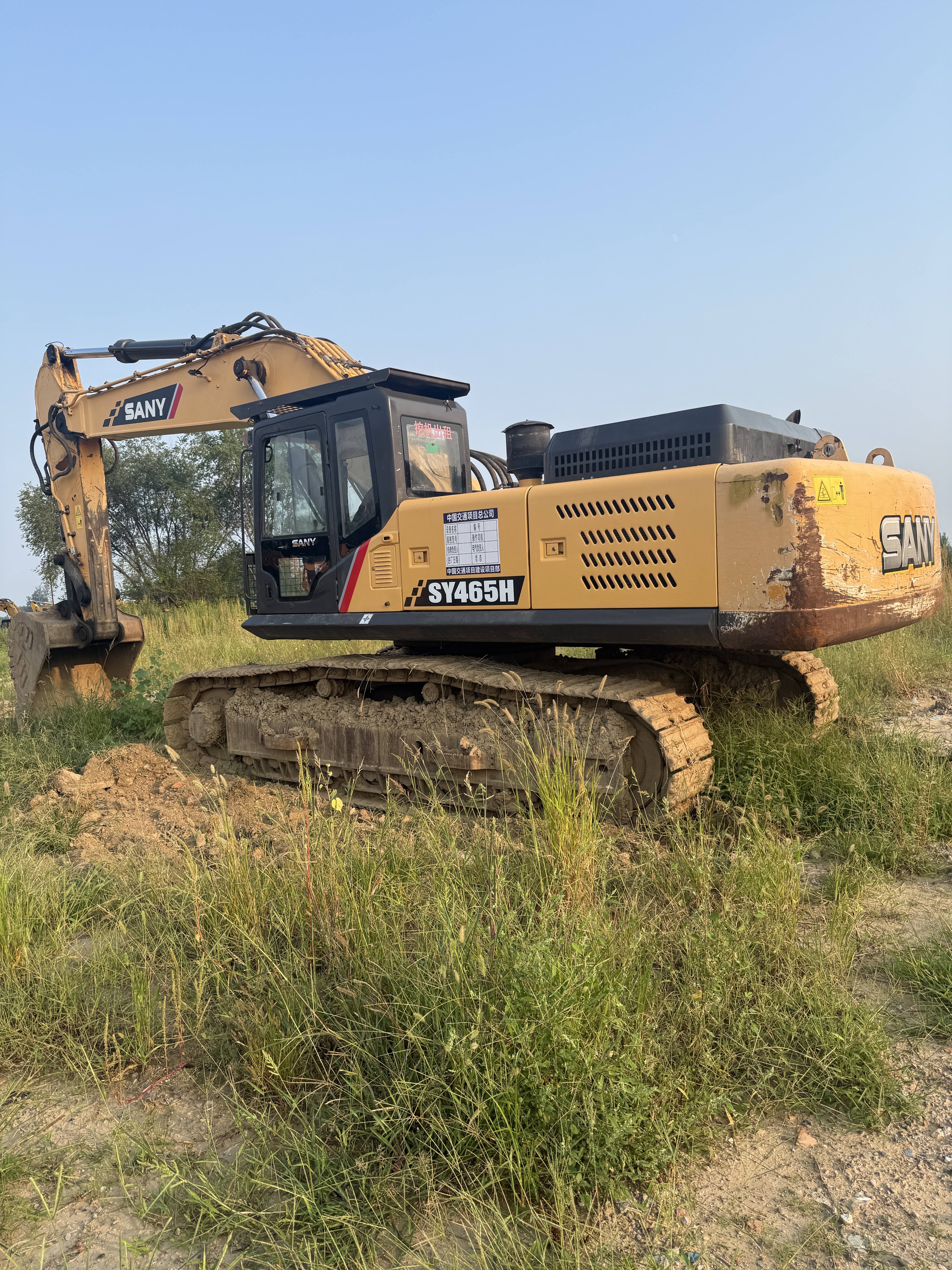 SANY SY465H-9 photo